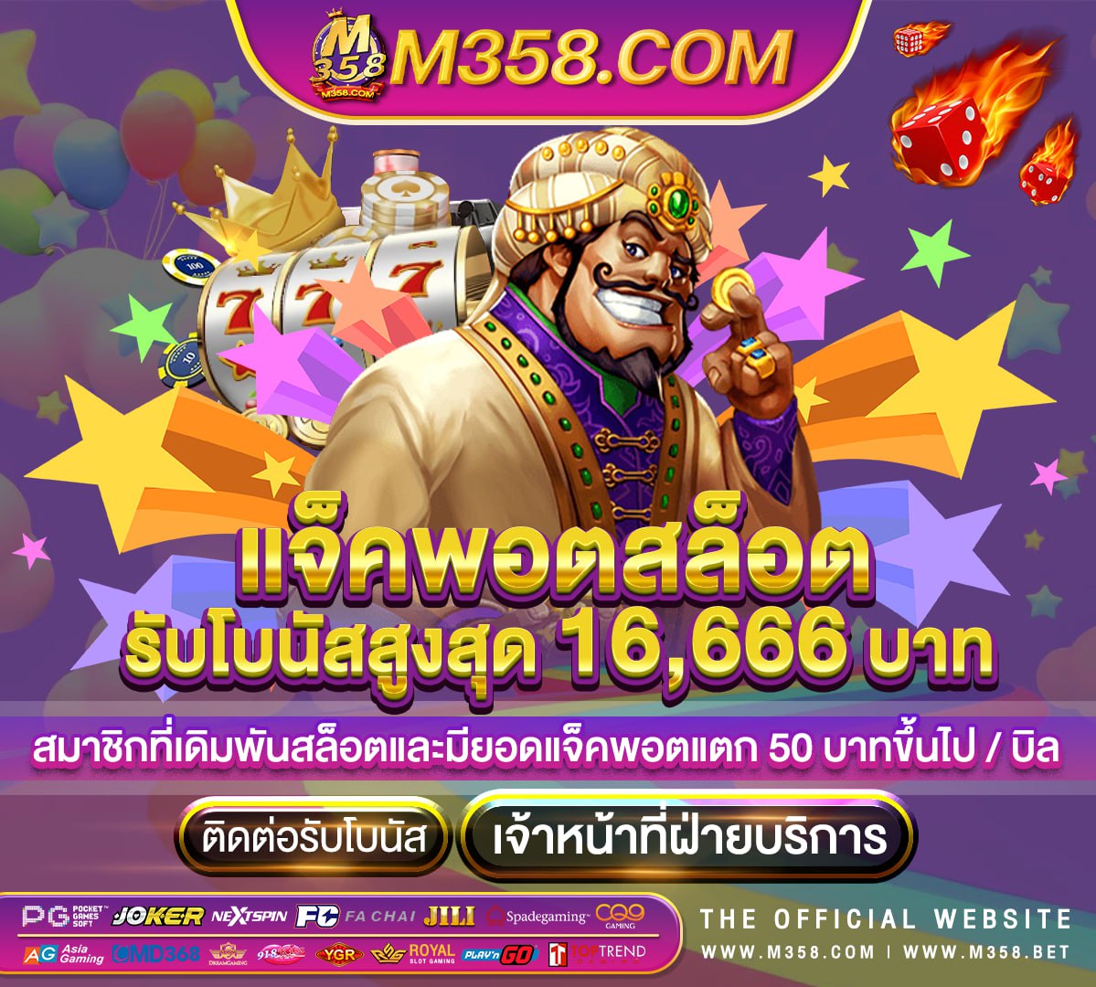 mafia88 เครดิตฟรีไม่ตองฝาก